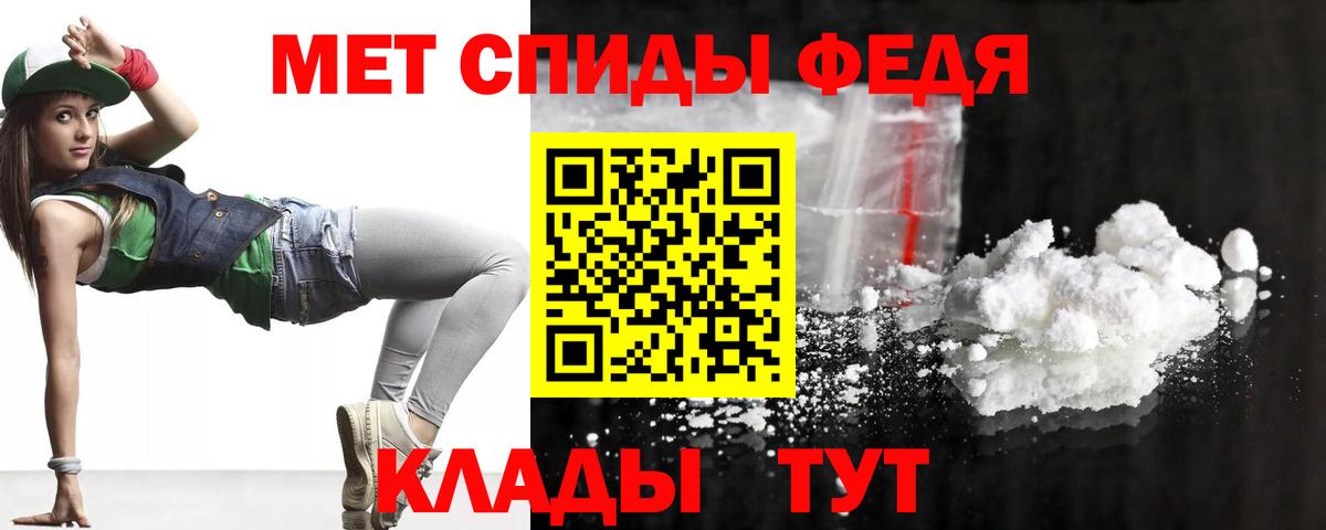 АМФЕТАМИН VHQ Сургут
