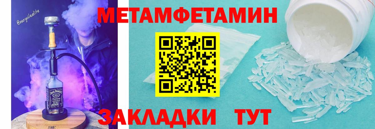 Сургут  АМФЕТАМИН Розовый  блэк спрут ссылки  Вход с VPN 