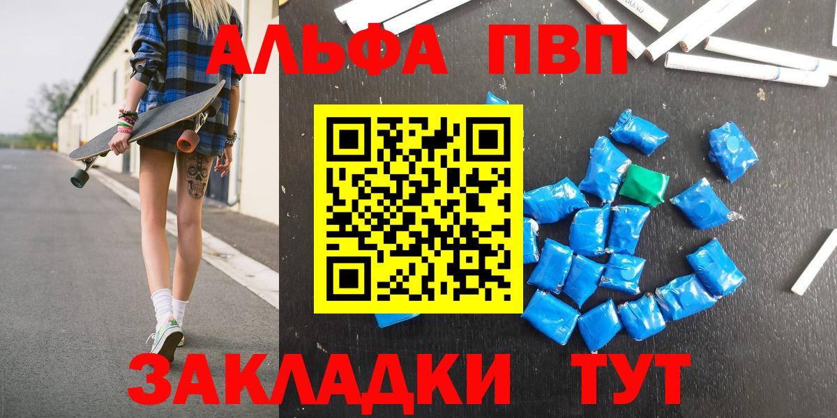 Сургут  A PVP СК КРИС  A-PVP крисы CK  Вход с VPN 