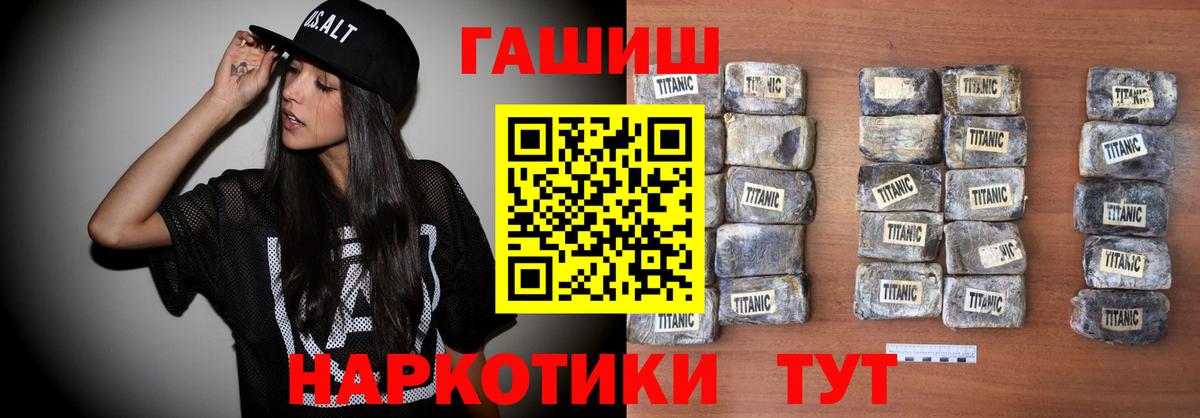 ГАШИШ гарик Сургут