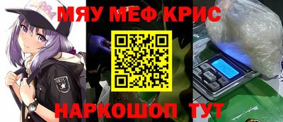 каннабис Обь