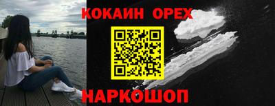 ALPHA PVP Обнинск