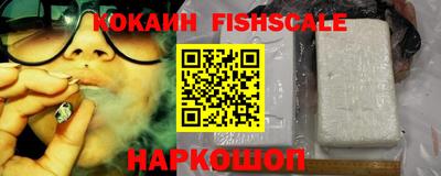 ALPHA PVP Обнинск