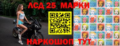 каннабис Обь