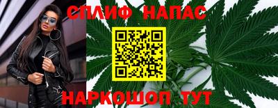 каннабис Обь