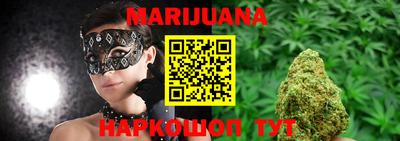 каннабис Обь