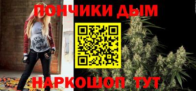 каннабис Обь