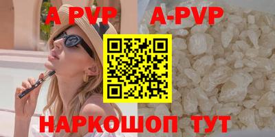 каннабис Обь