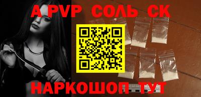 каннабис Обь