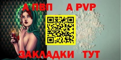каннабис Обь
