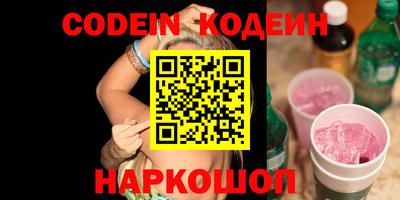 каннабис Обь