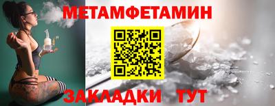 ALPHA PVP Обнинск