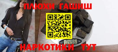 ALPHA PVP Обнинск