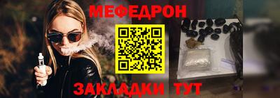 ALPHA PVP Обнинск