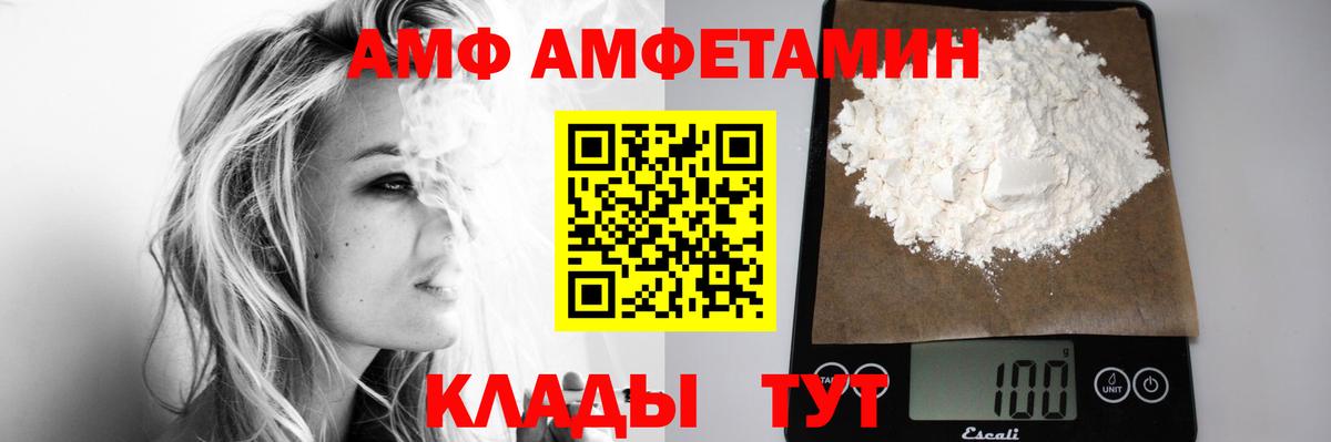 Метамфетамин мет  Метамфетамин мет  Сургут  Вход с VPN 