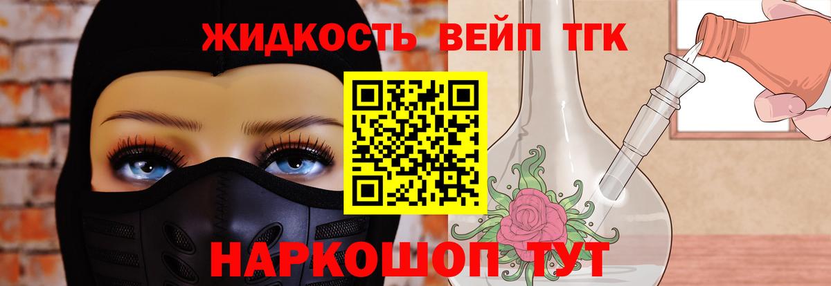 Сургут  ТГК гашишное масло  даркнет сайт  Вход с VPN  ТГК Wax 