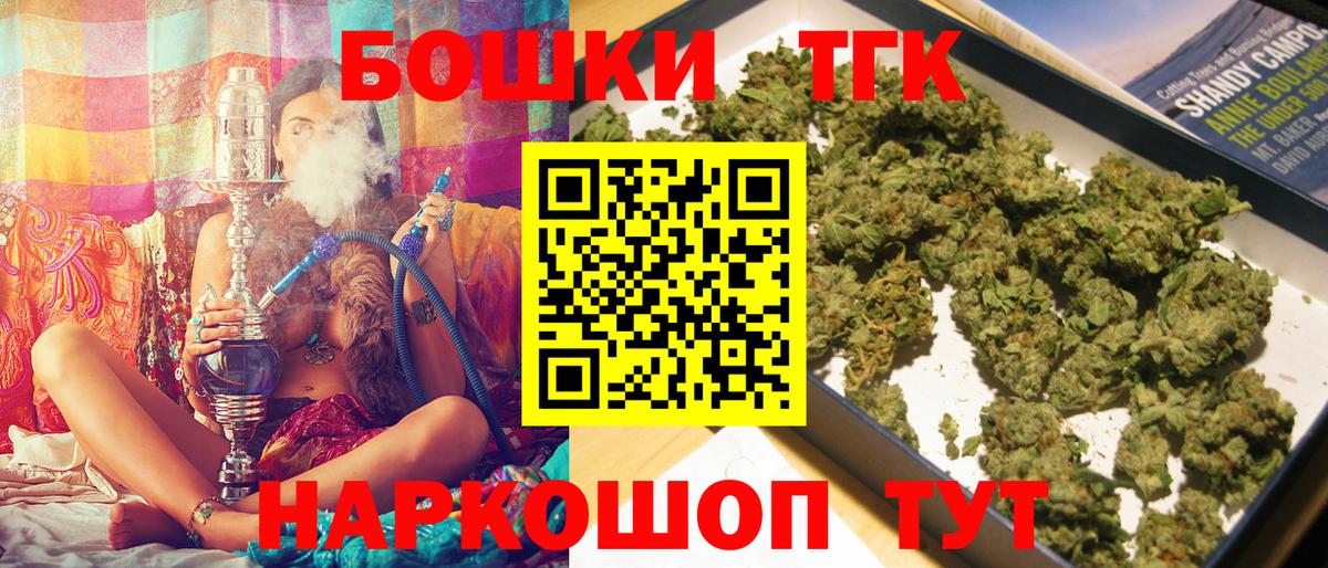 Бошки марихуана Amnesia  Вход с VPN  Бошки марихуана SATIVA & INDICA  Сургут  Бошки марихуана Bruce Banner 